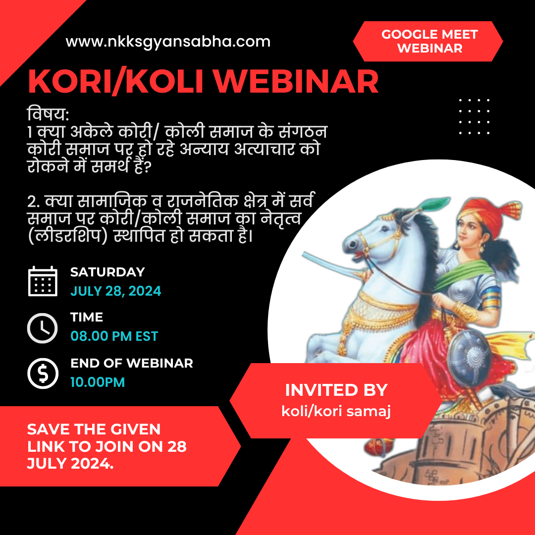 kori koli samaj webinar