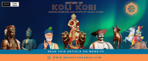 koli kori