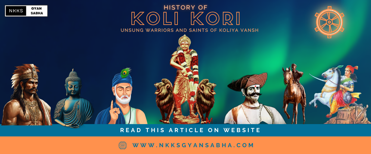 koli kori